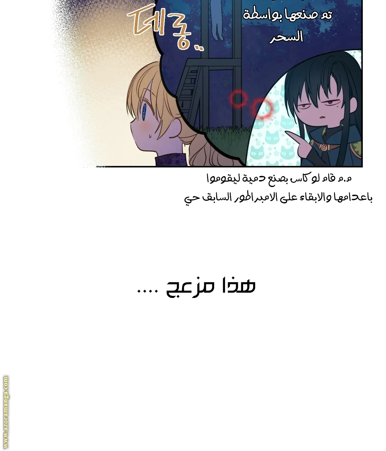 الصفحة 14 من 117