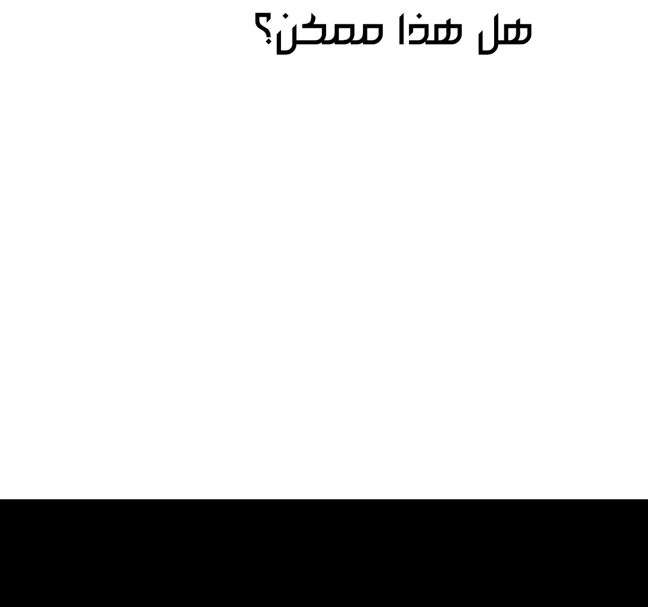 الصفحة 81 من 117
