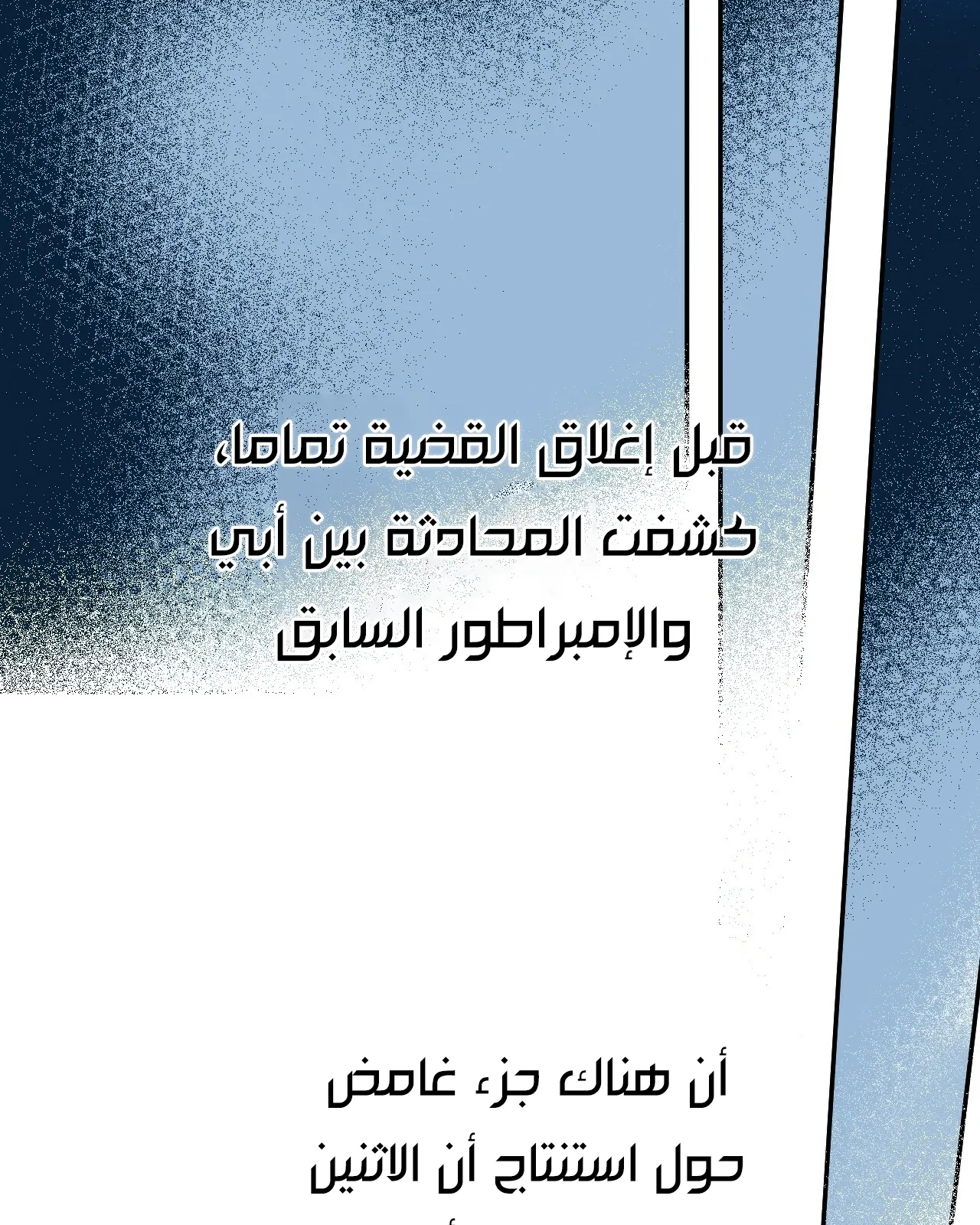 الصفحة 34 من 117