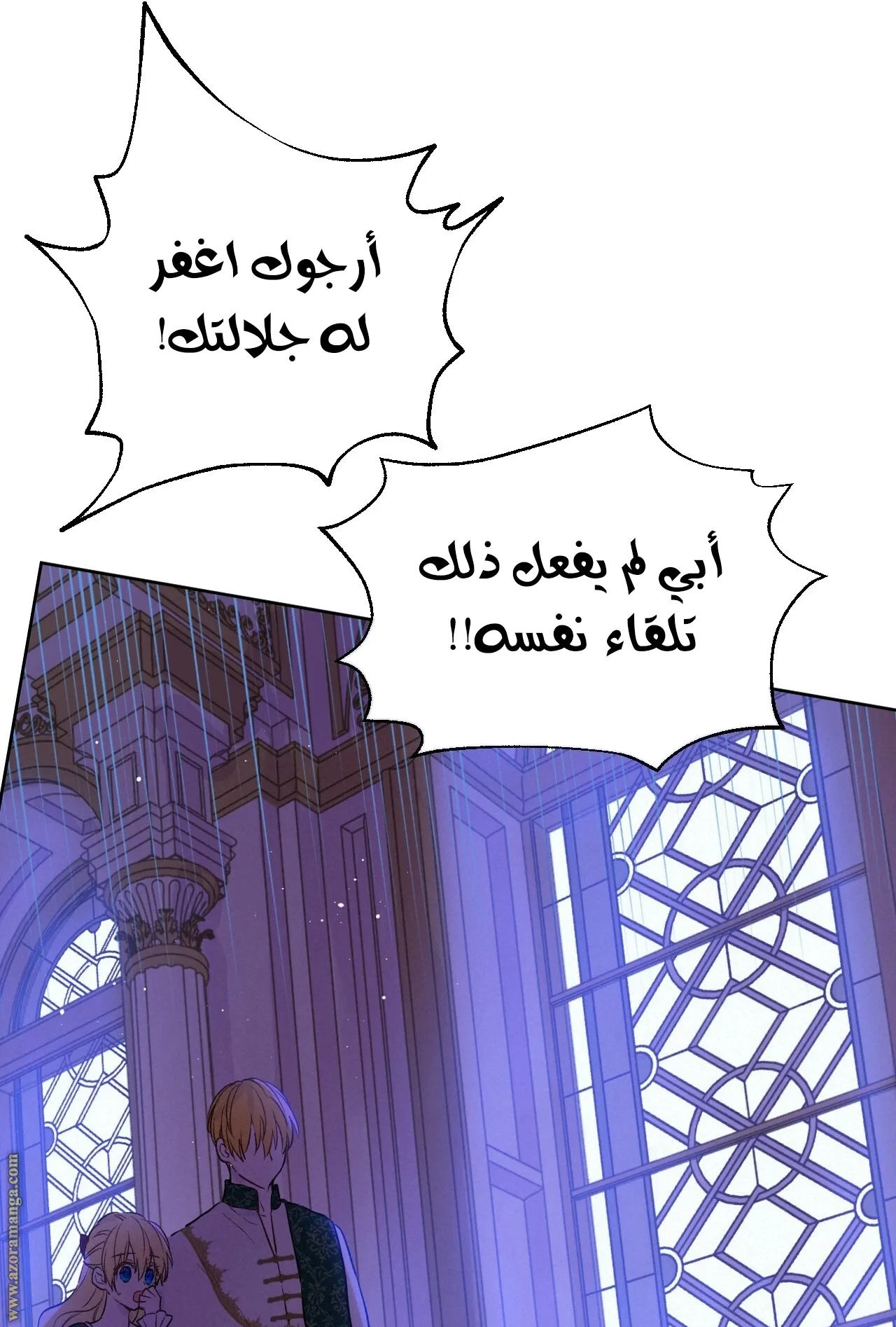 الصفحة 17 من 117