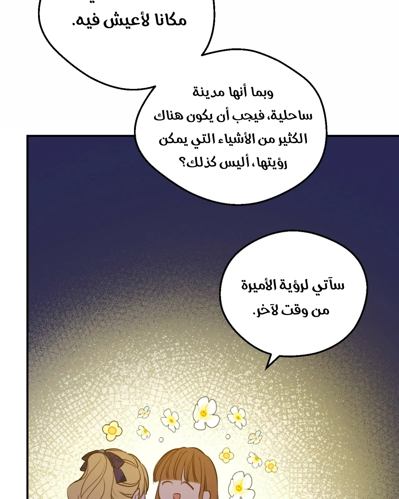 الصفحة 49 من 117