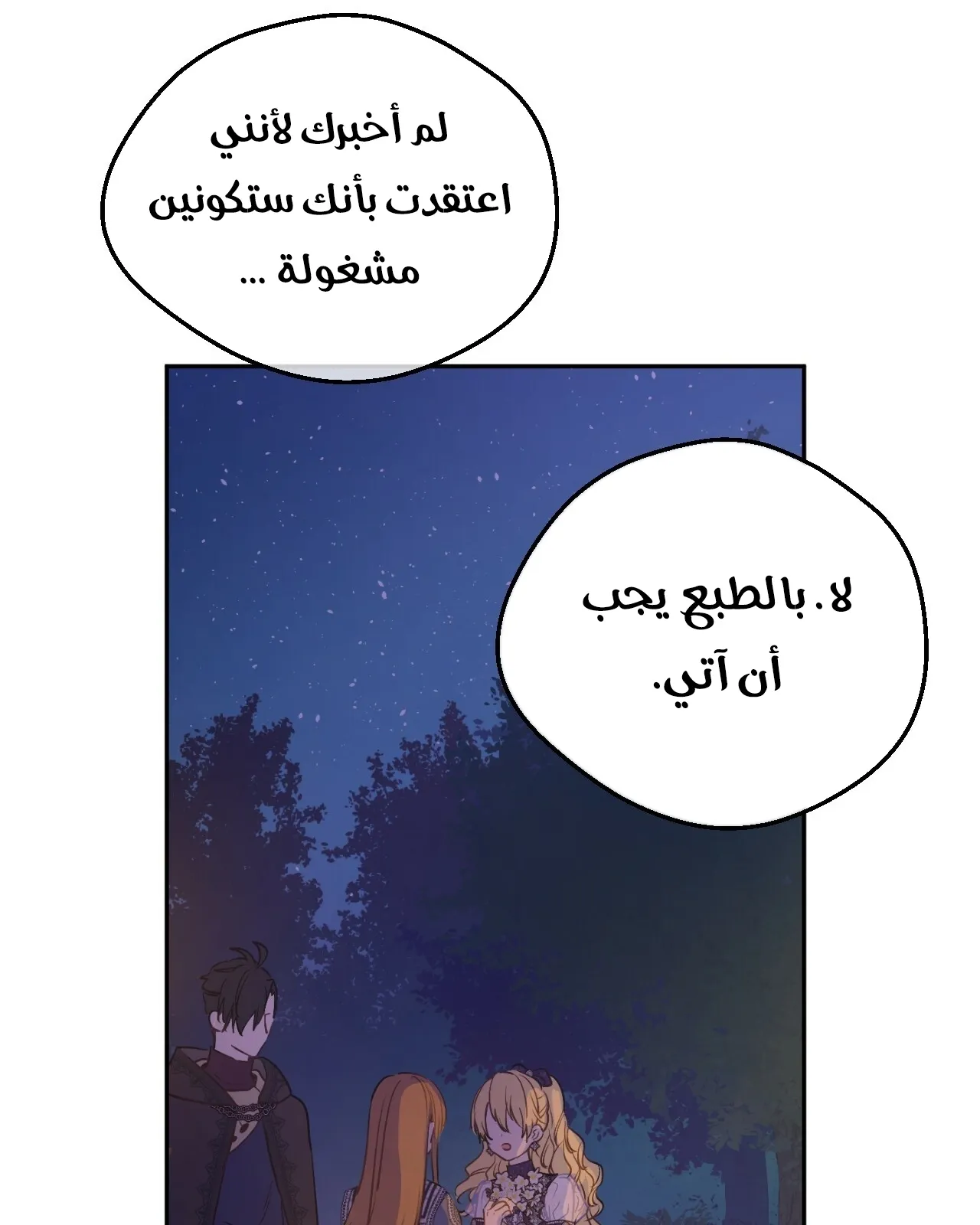 الصفحة 9 من 117