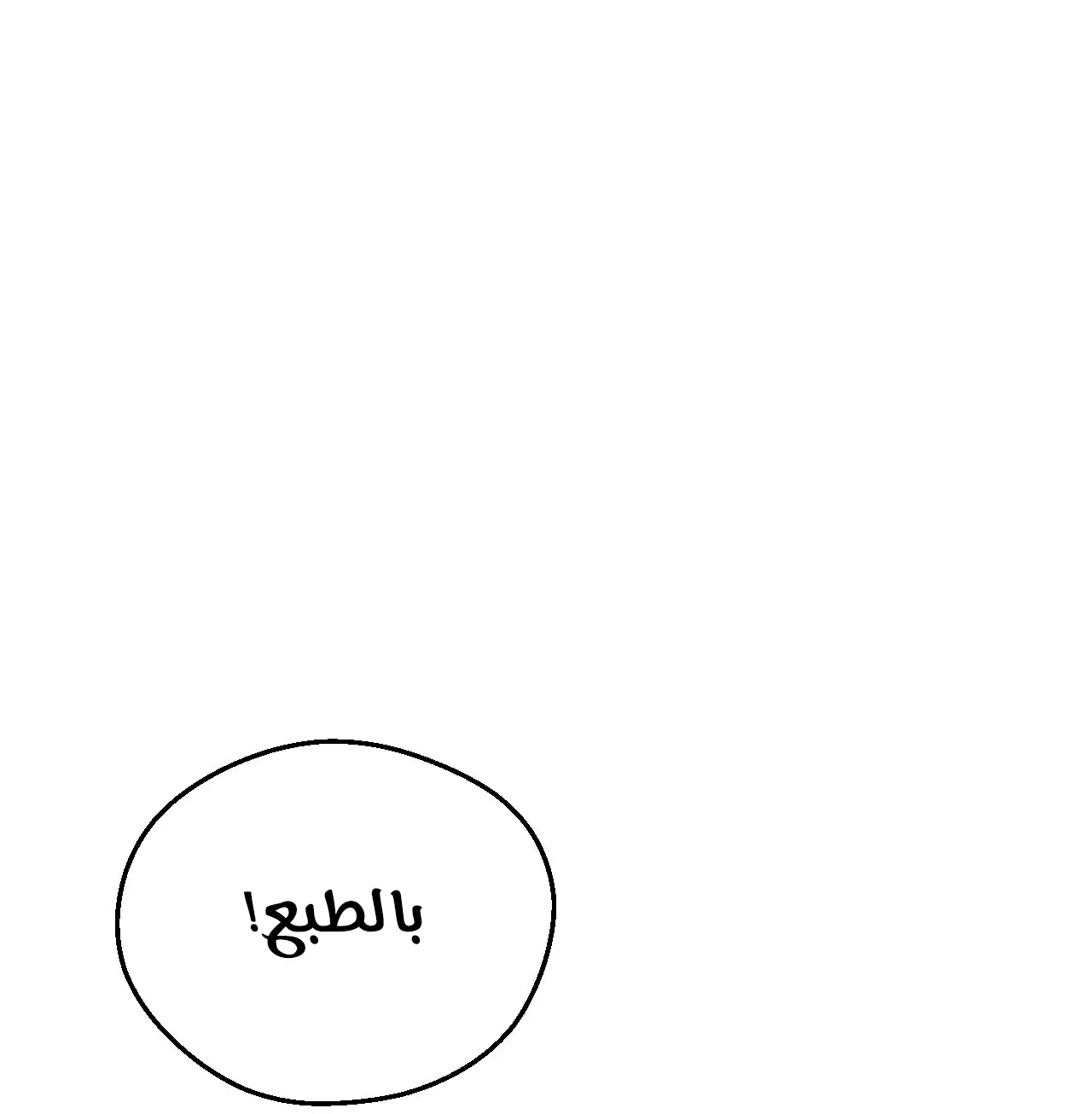 الصفحة 63 من 117