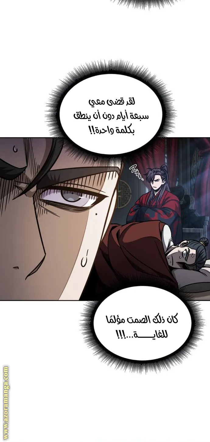 الصفحة 66 من 79