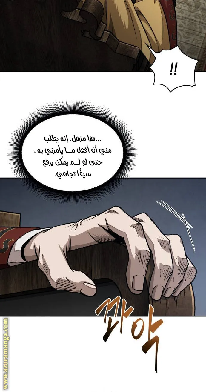 الصفحة 38 من 79