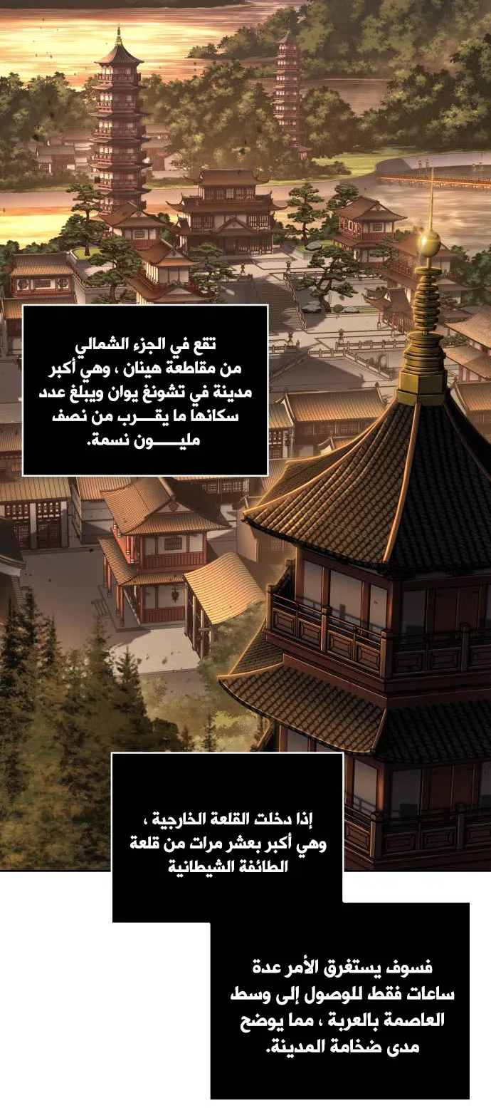 الصفحة 61 من 79