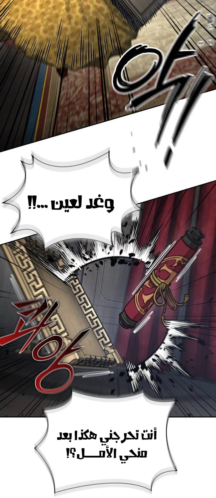 الصفحة 15 من 79