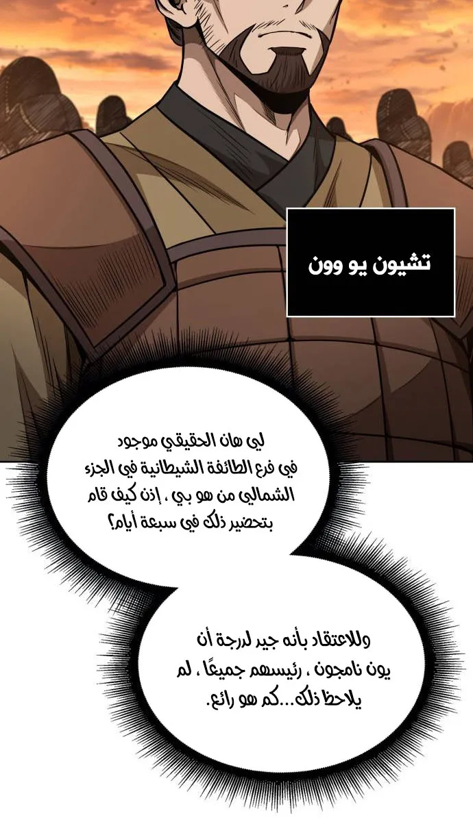 الصفحة 68 من 79
