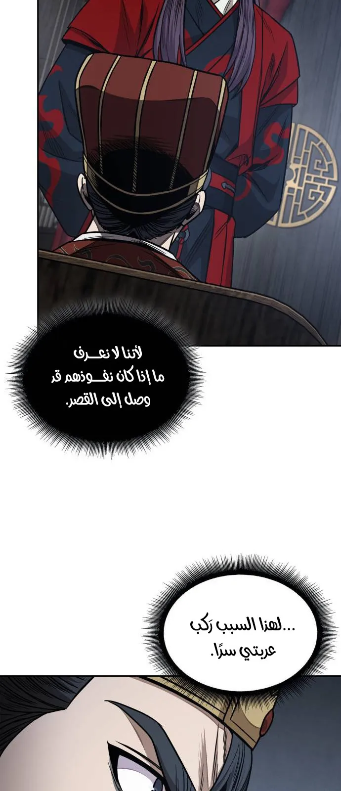 الصفحة 47 من 79