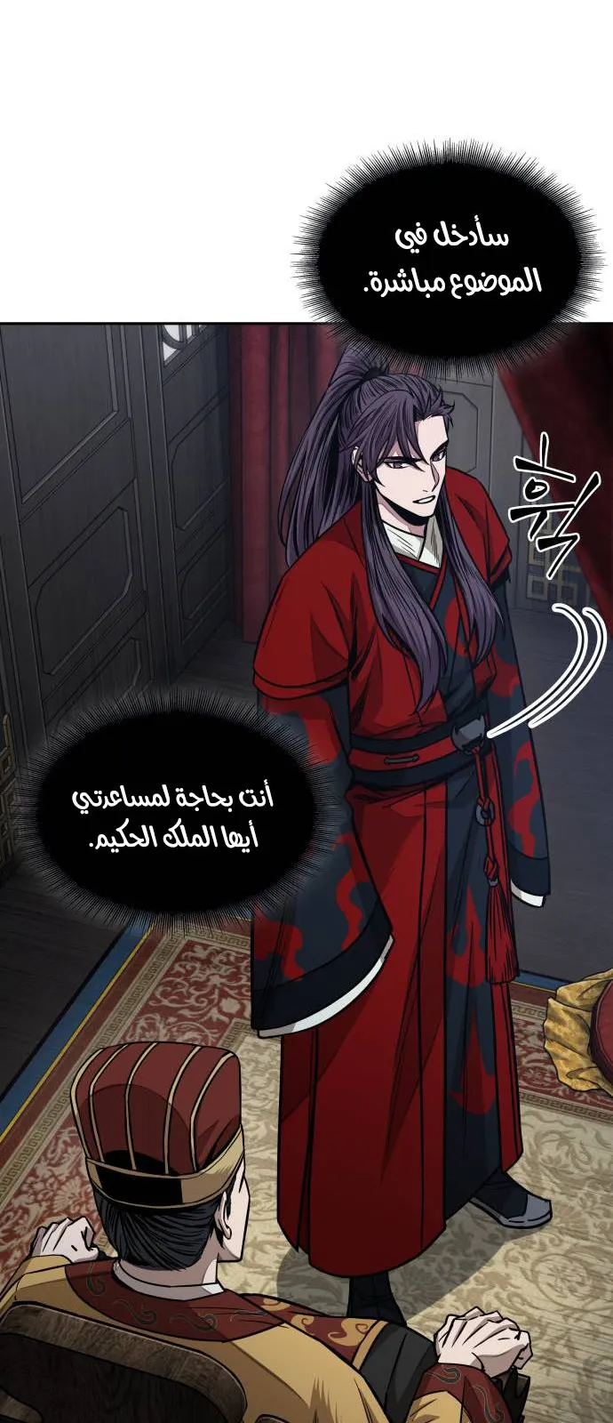 الصفحة 37 من 79