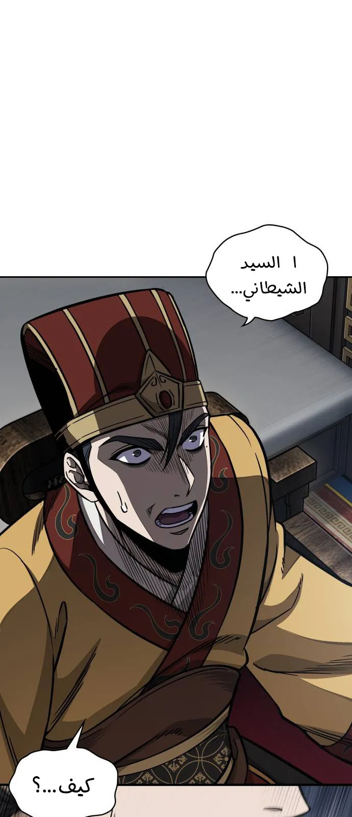 الصفحة 21 من 79