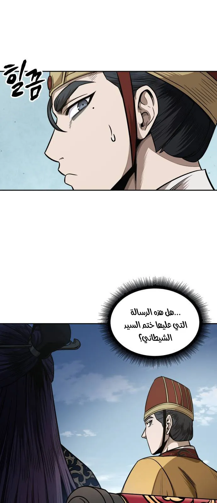 الصفحة 5 من 79