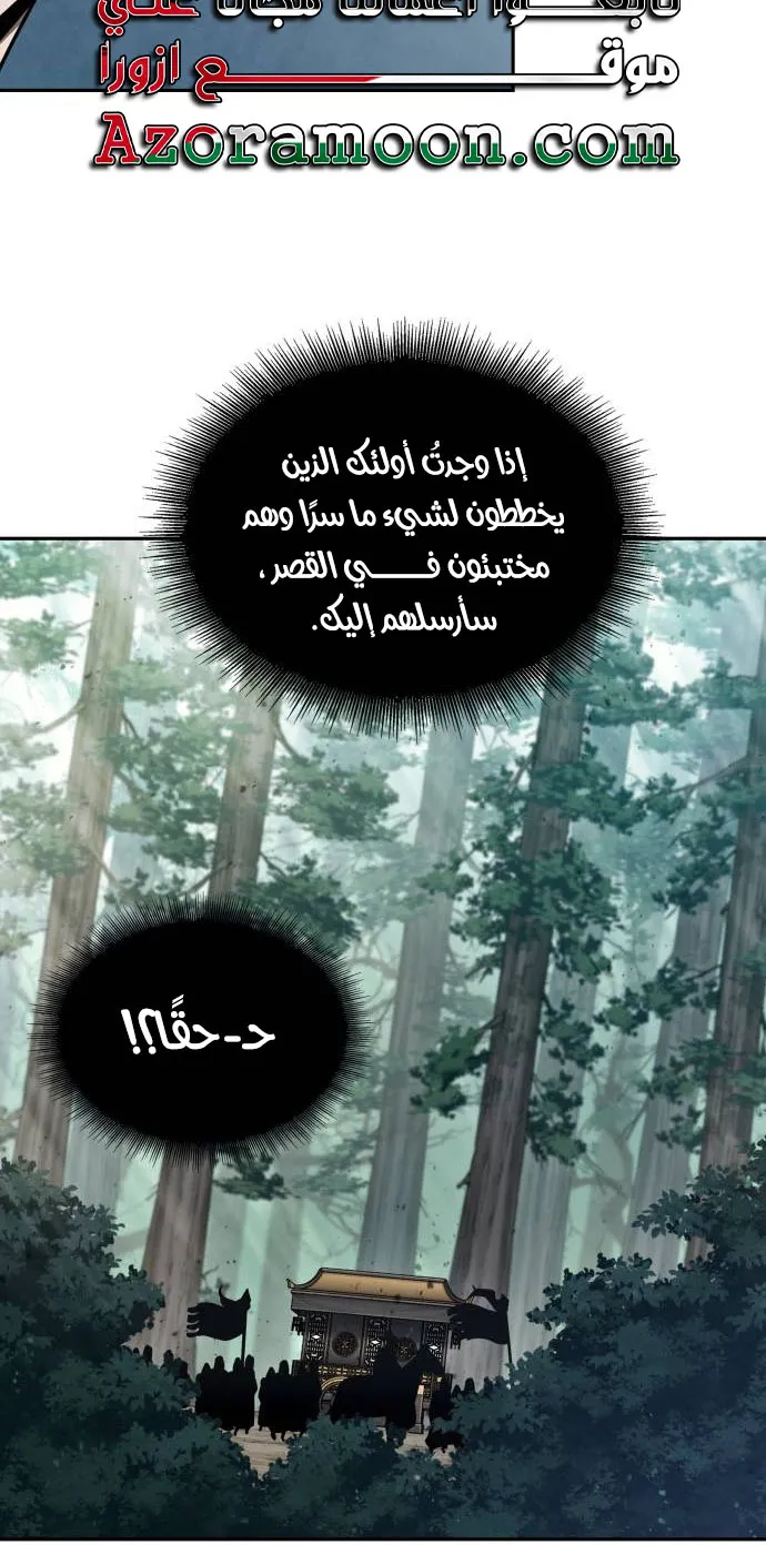 الصفحة 53 من 79