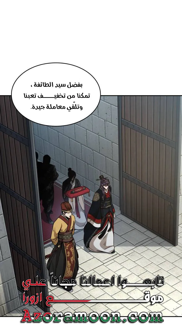 الصفحة 3 من 79