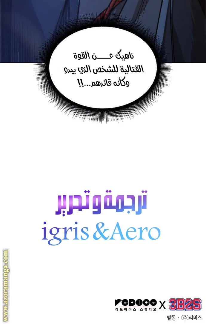 الصفحة 79 من 79