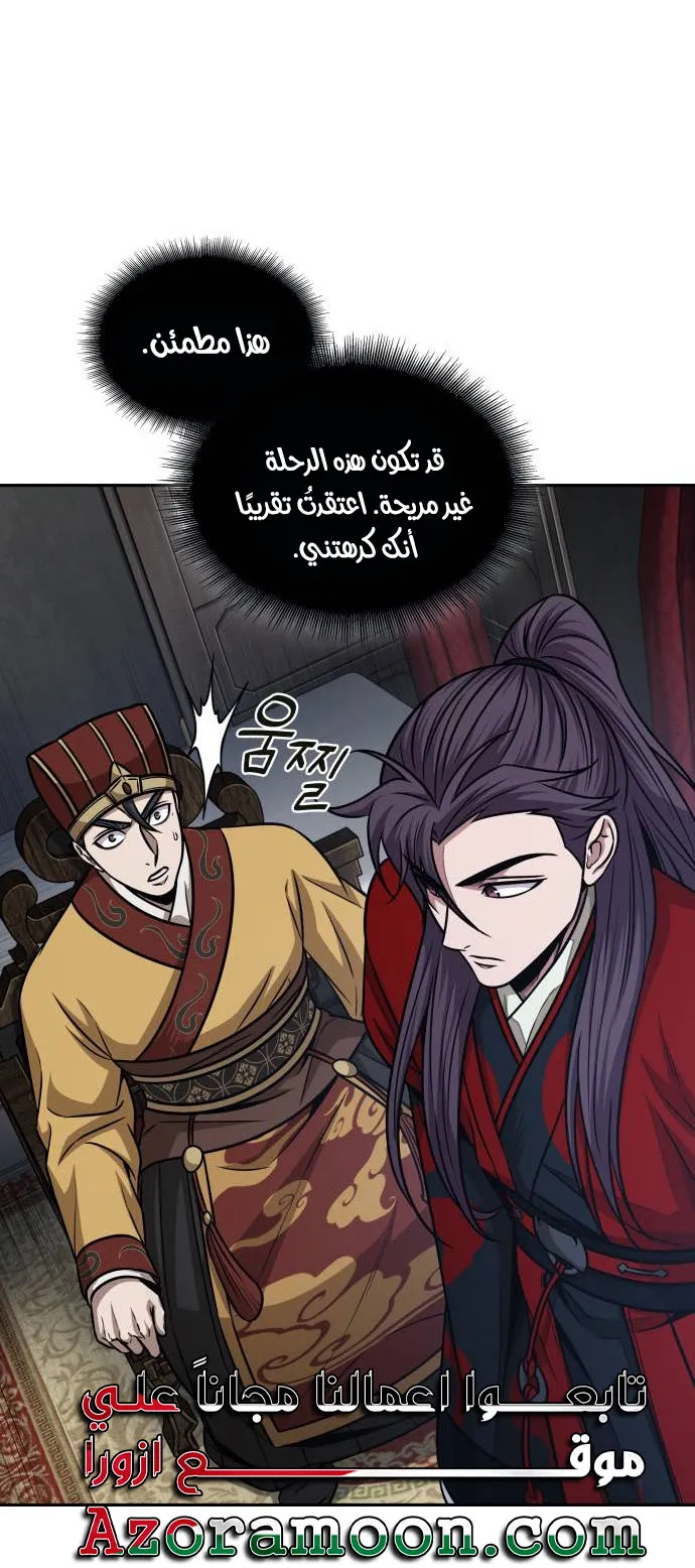 الصفحة 34 من 79