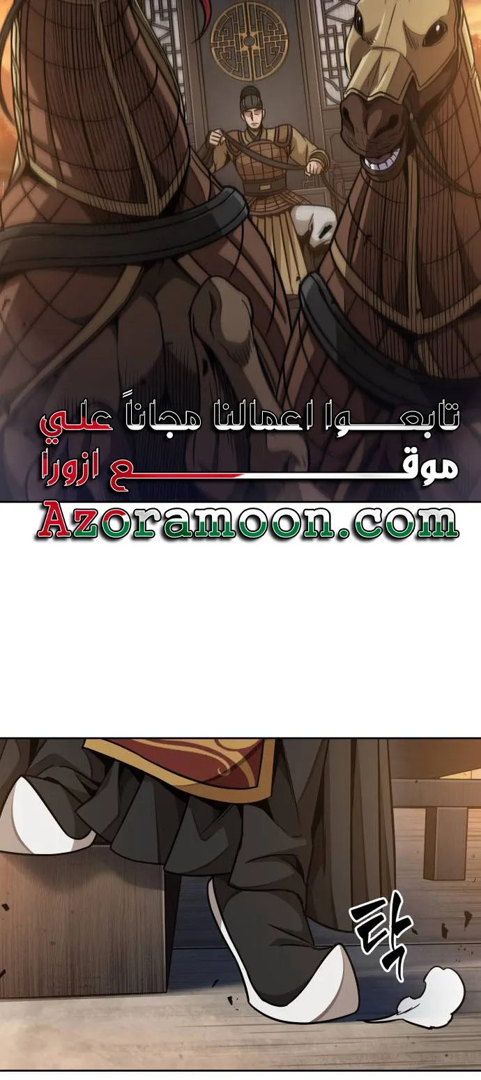 الصفحة 64 من 79