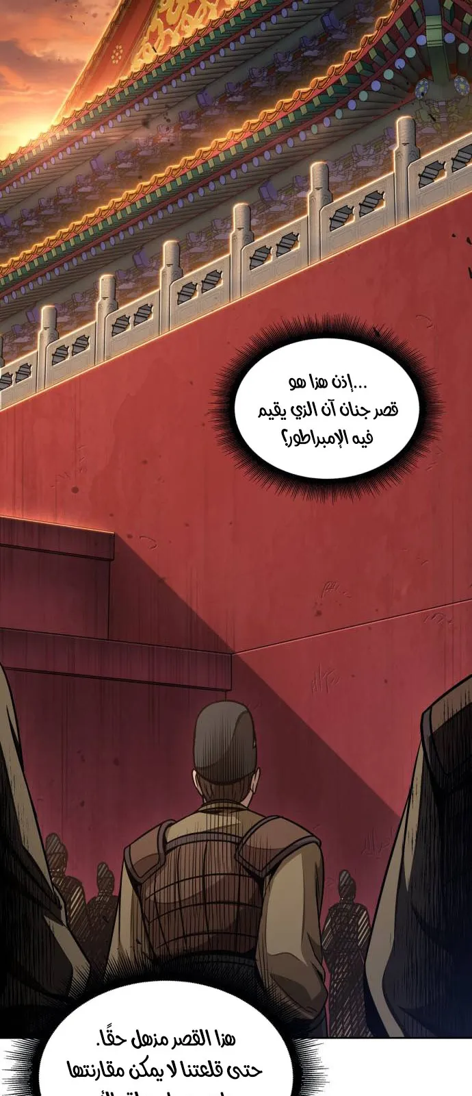 الصفحة 72 من 79