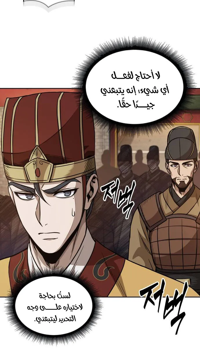 الصفحة 70 من 79