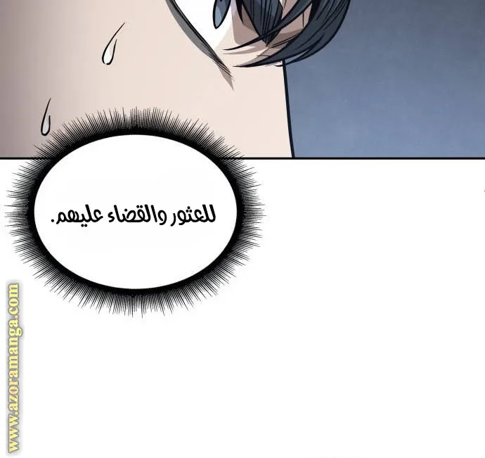 الصفحة 48 من 79