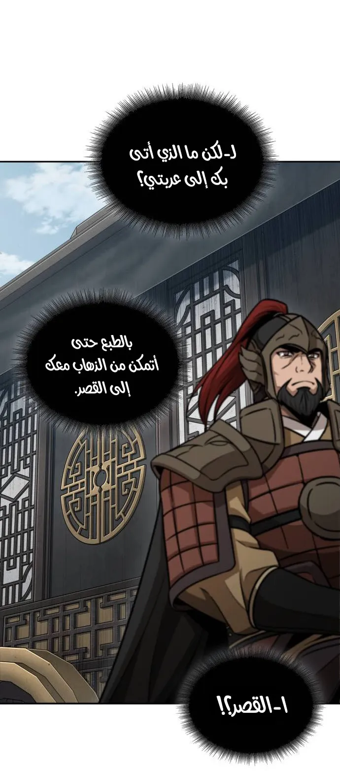 الصفحة 32 من 79