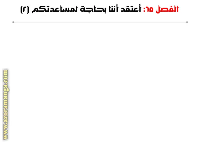الصفحة 20 من 79