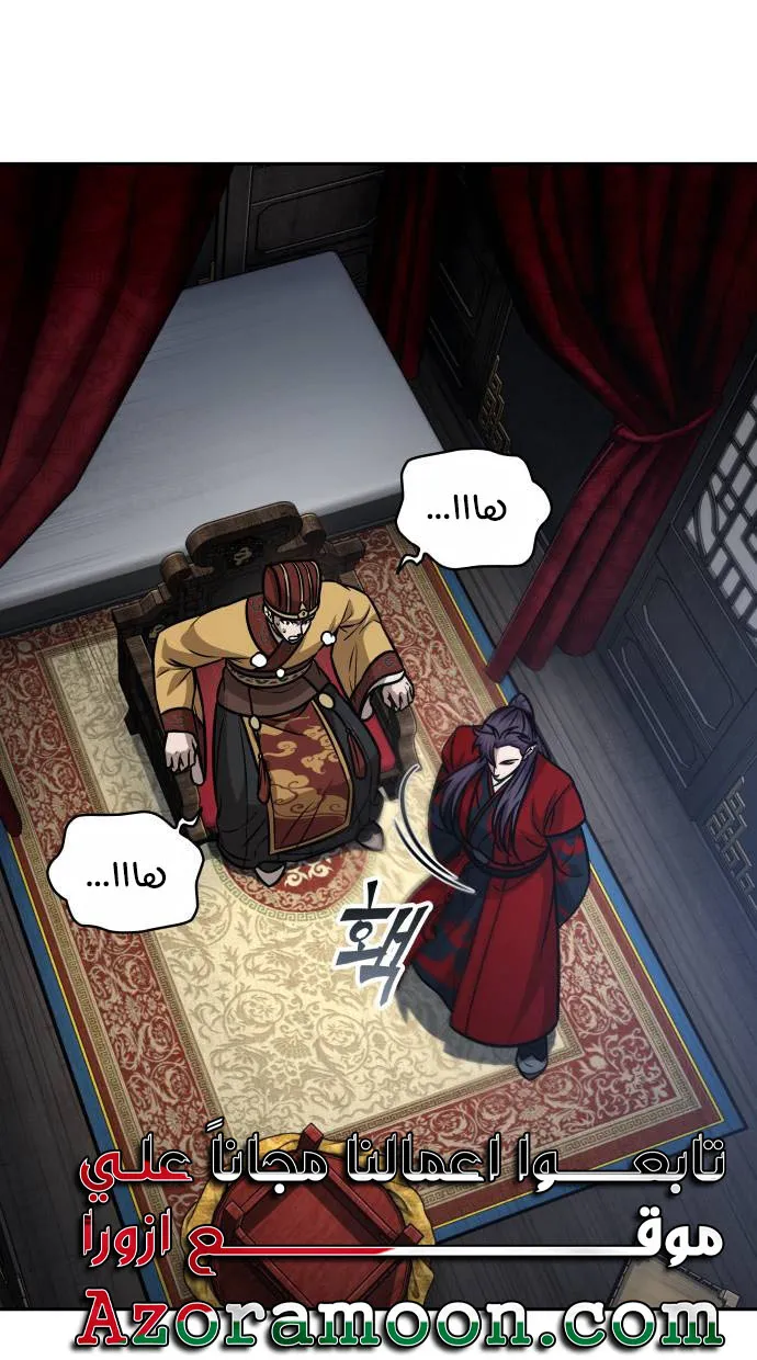 الصفحة 27 من 79
