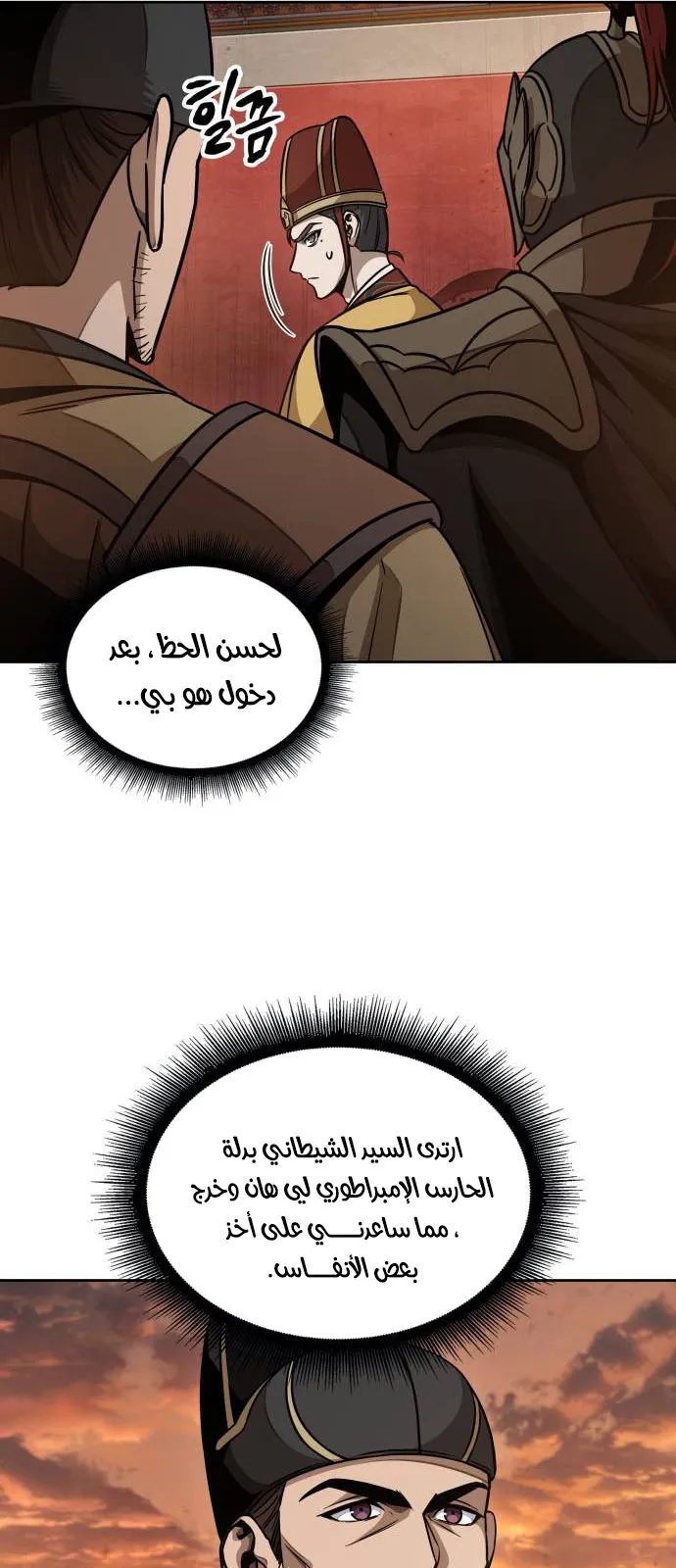 الصفحة 67 من 79