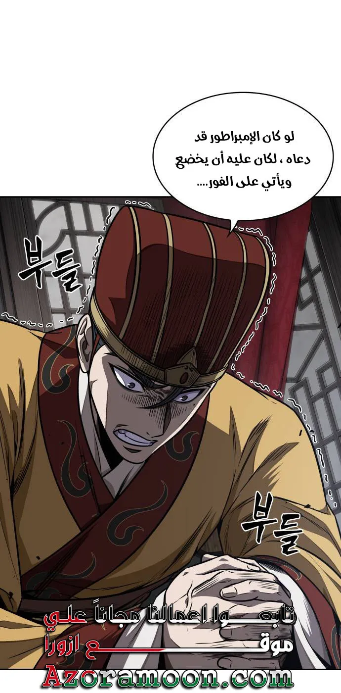 الصفحة 16 من 79