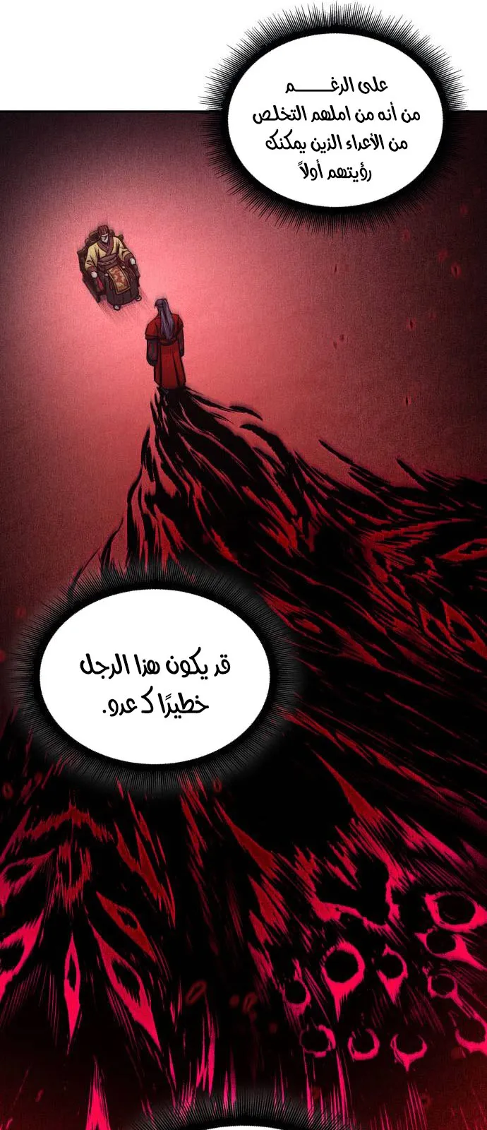 الصفحة 49 من 79