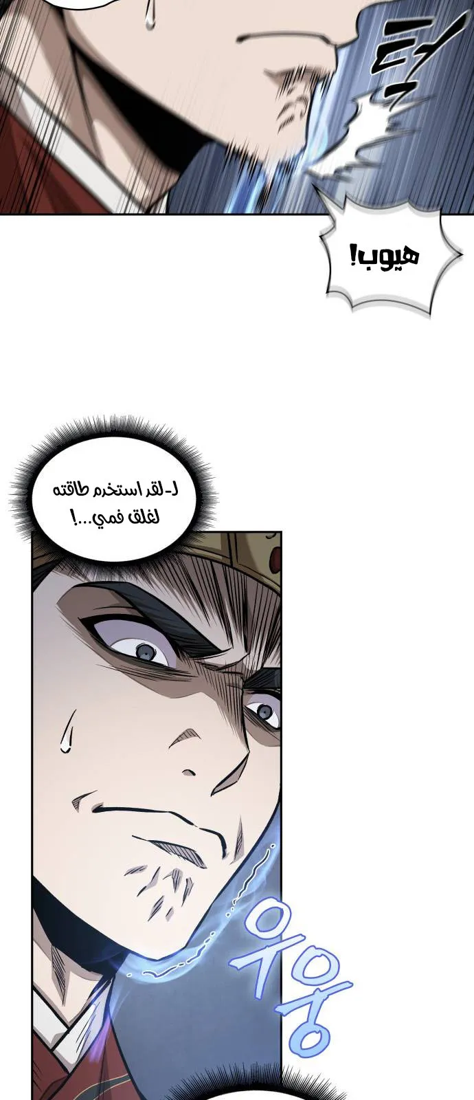 الصفحة 22 من 79