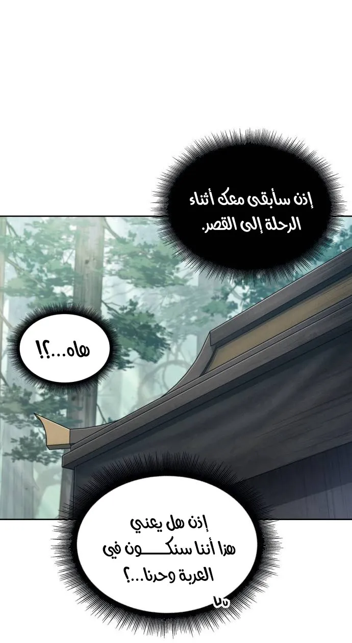 الصفحة 59 من 79
