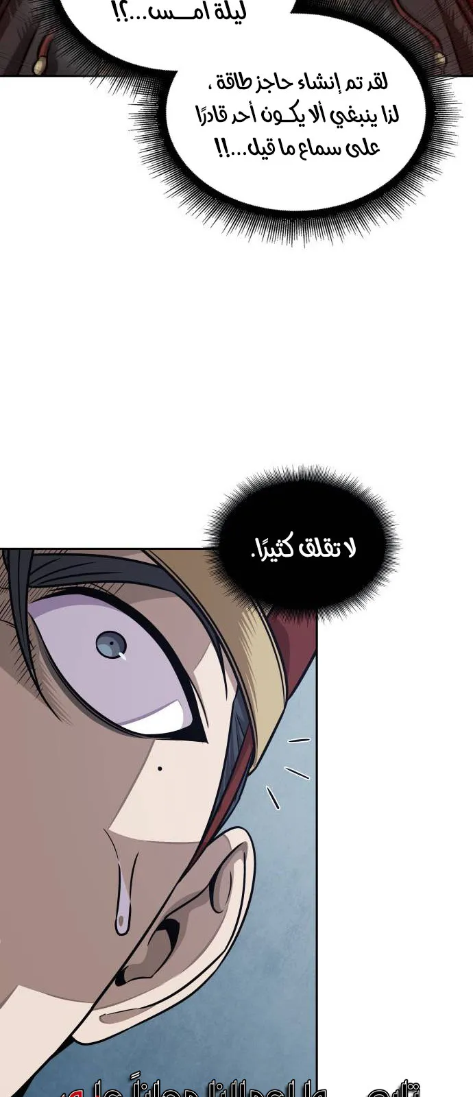 الصفحة 52 من 79