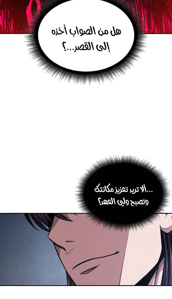 الصفحة 50 من 79