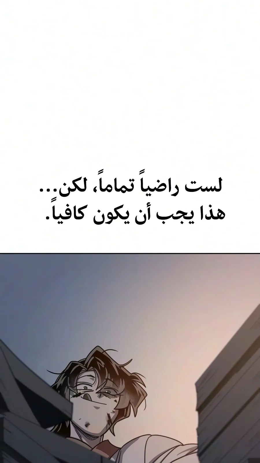 الصفحة 121 من 150
