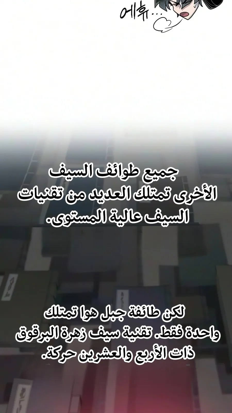 الصفحة 33 من 150