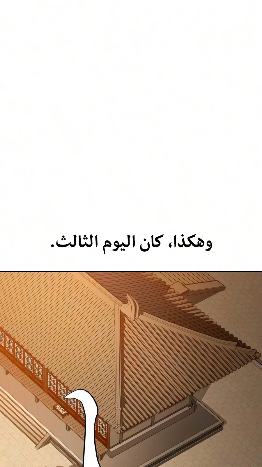 الصفحة 65 من 150