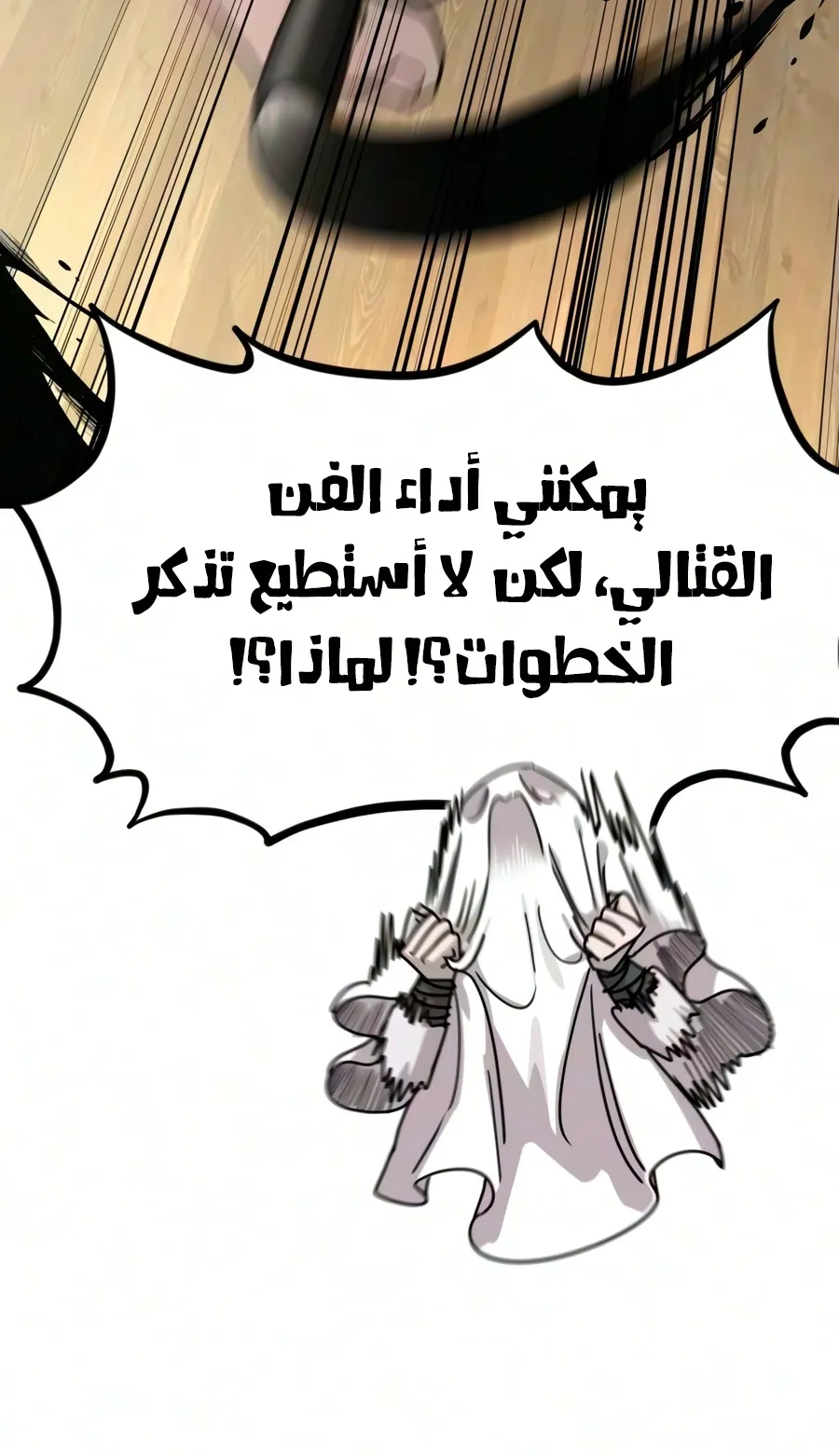 الصفحة 59 من 150
