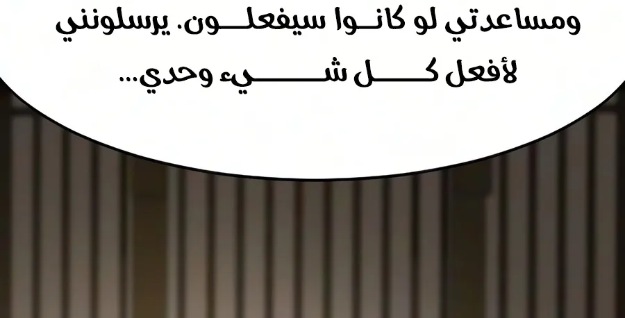 الصفحة 89 من 150