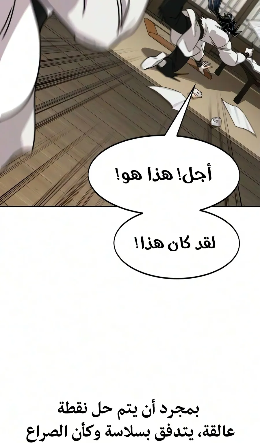 الصفحة 61 من 150