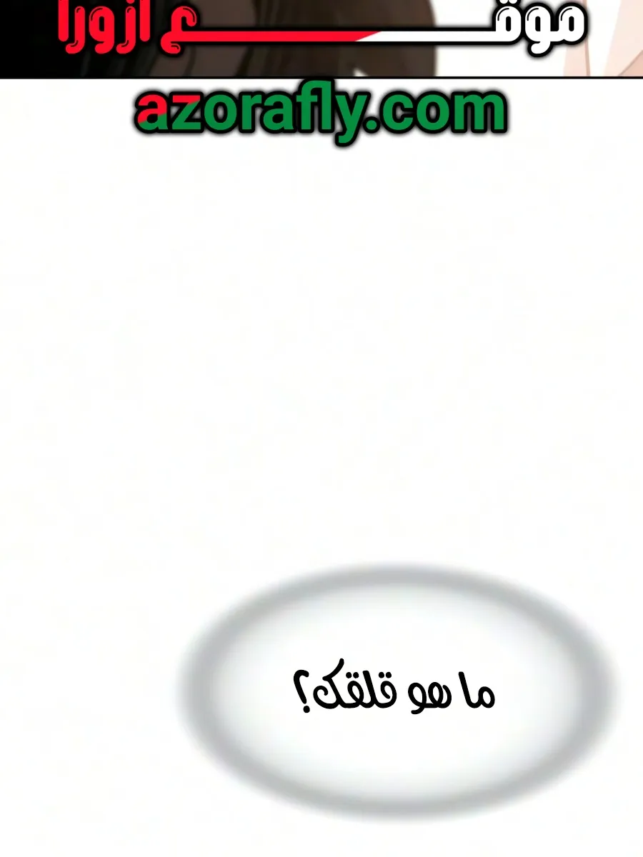 الصفحة 91 من 150