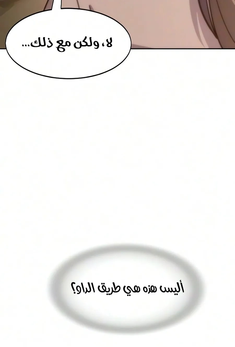 الصفحة 101 من 150