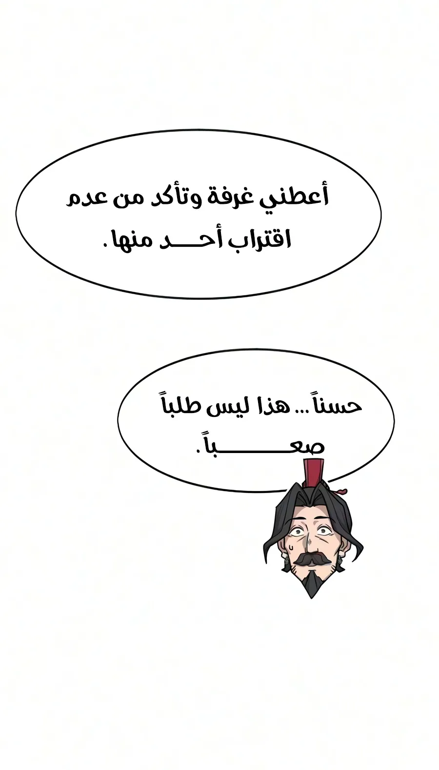 الصفحة 13 من 150