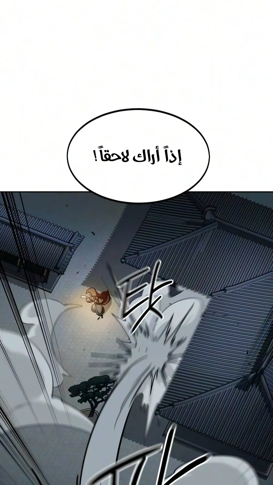 الصفحة 145 من 150