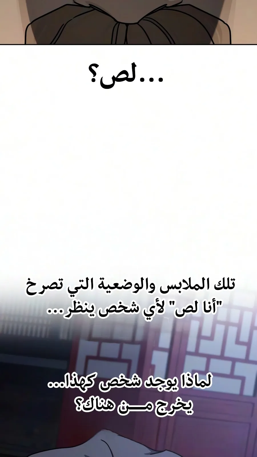 الصفحة 138 من 150