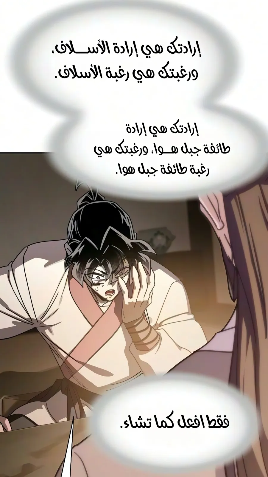 الصفحة 100 من 150