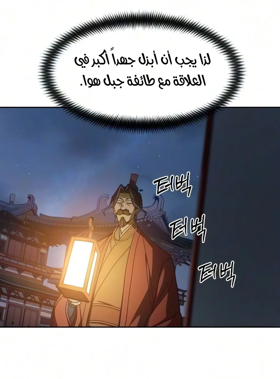 الصفحة 133 من 150