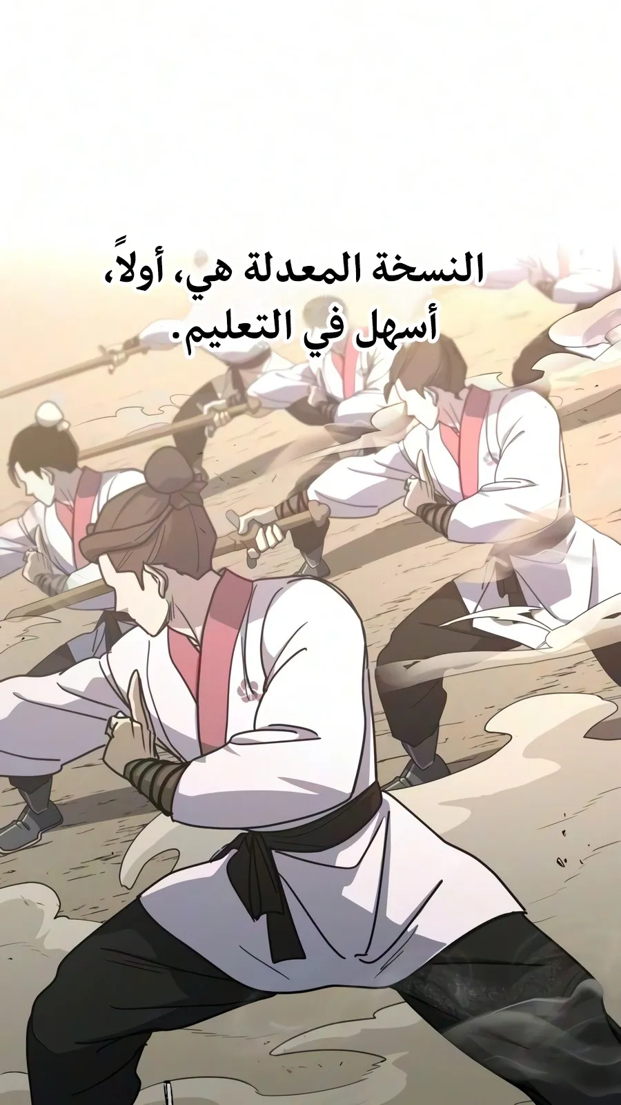 الصفحة 81 من 150