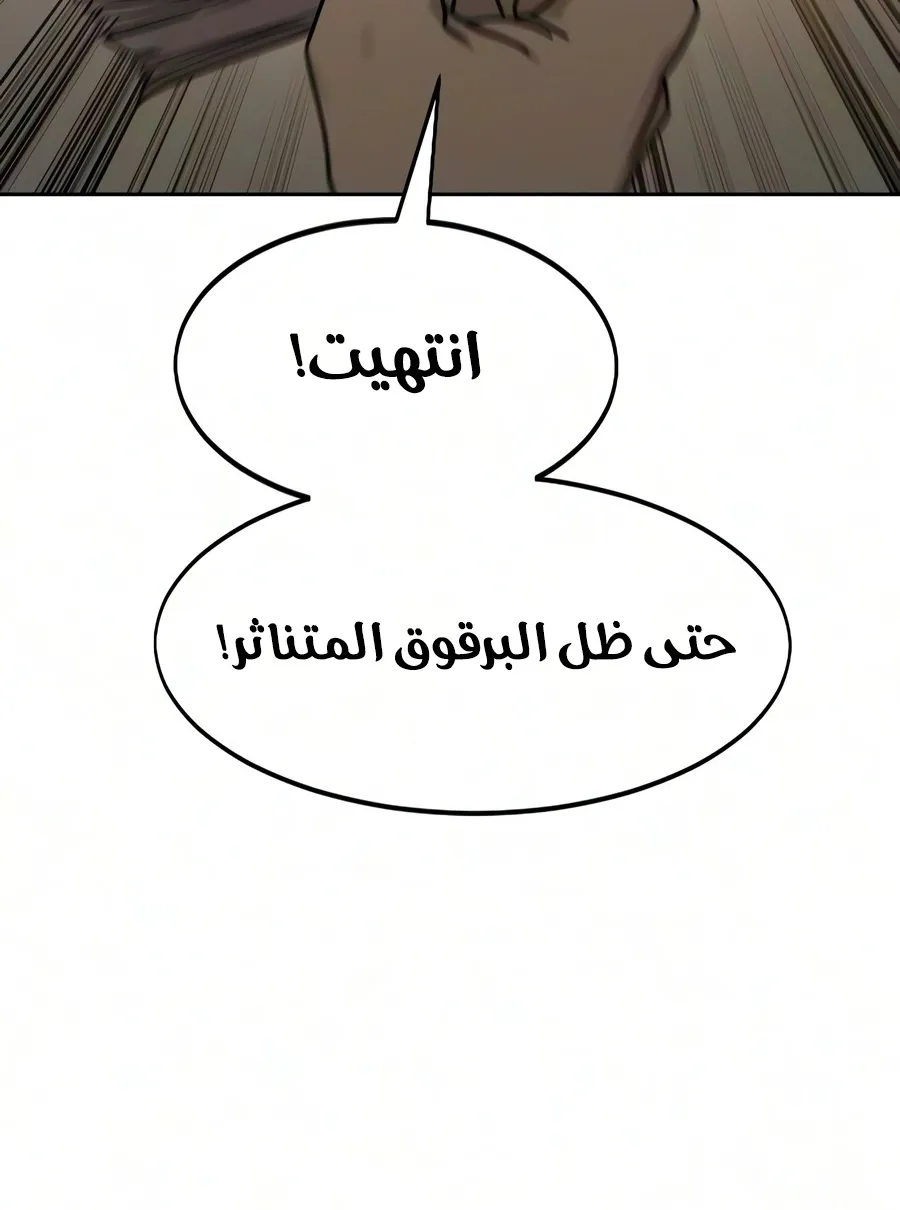 الصفحة 69 من 150