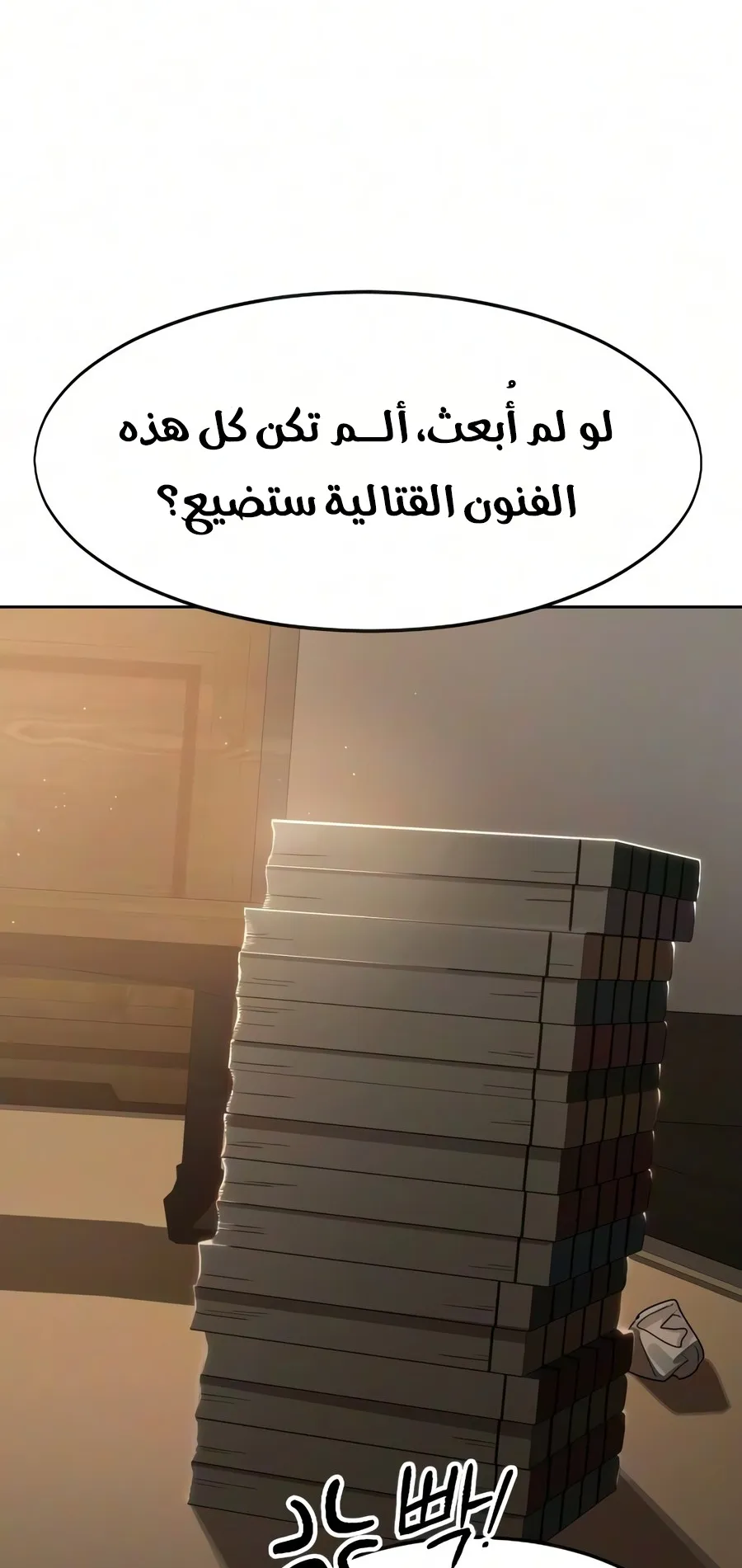 الصفحة 73 من 150
